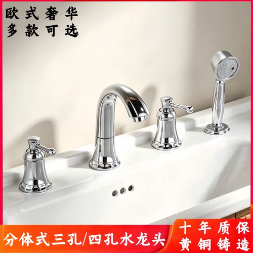 【九牧王全铜芯三孔水龙头】