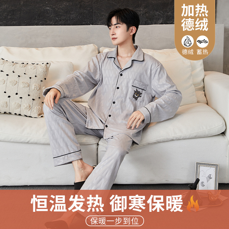 男款睡衣秋冬季新款德绒简约长袖