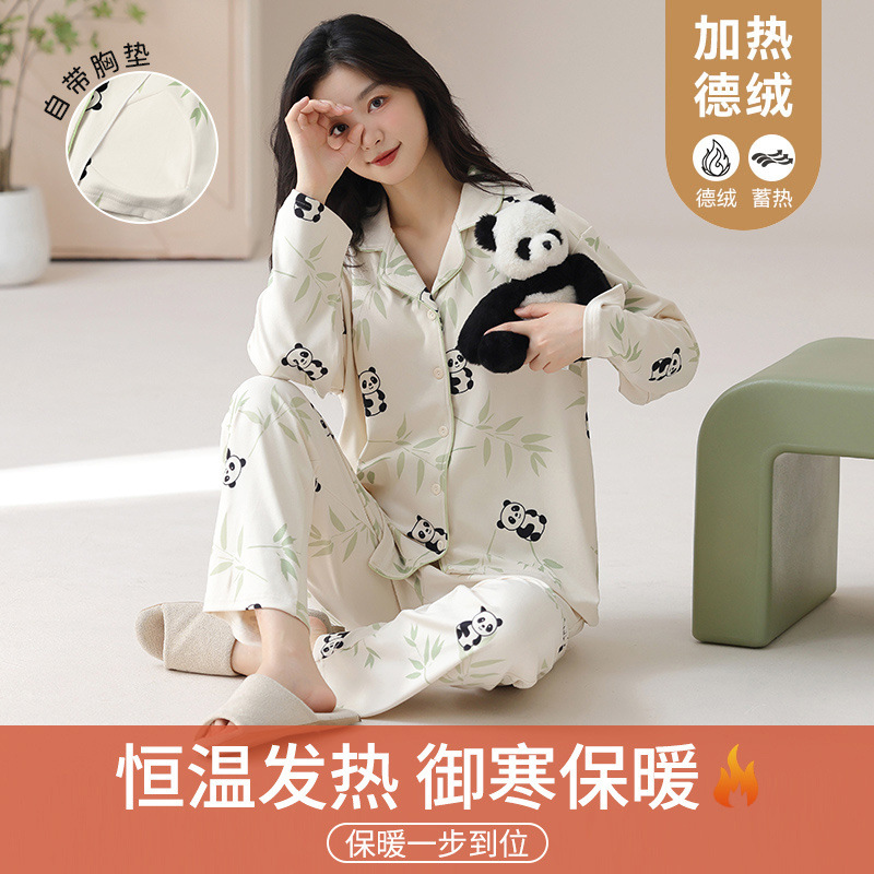 睡衣女秋冬款德绒带胸垫长袖长裤