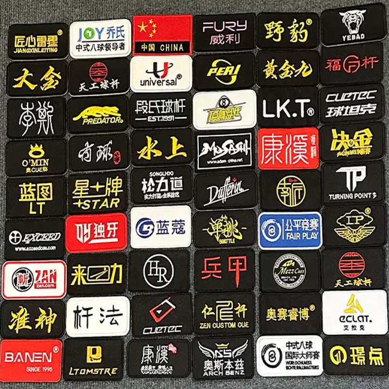 台球杆包杆盒贴纸LOGO刺绣比赛标识背胶刺绣布贴康熙盛世贴纸