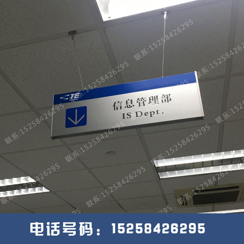 双面悬挂式吊牌 铝合金烤漆科室牌 大厅吊牌指示牌导向索引牌定做