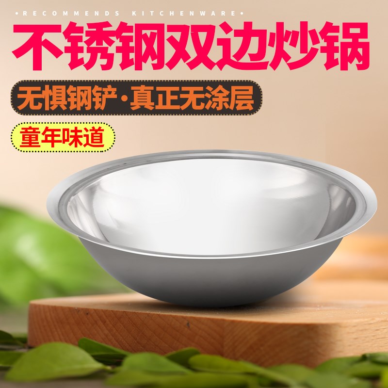 圆底宽边无磁不锈钢大锅汤锅反边印锅沿锅边锅农村大灶锅羊肉汤锅