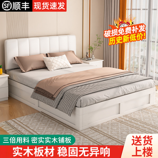 单人床 实木床现代简约家用软包t双人床经济型出租房用榻榻米新款