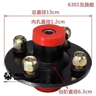 电动三轮车全半封闭篷车前轮前轴互换鼓器6301/6302轴承总成