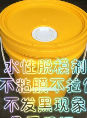 压铸铝合金锌合金镁合金水性脱模剂环保型离型剂压铸机配件耗材