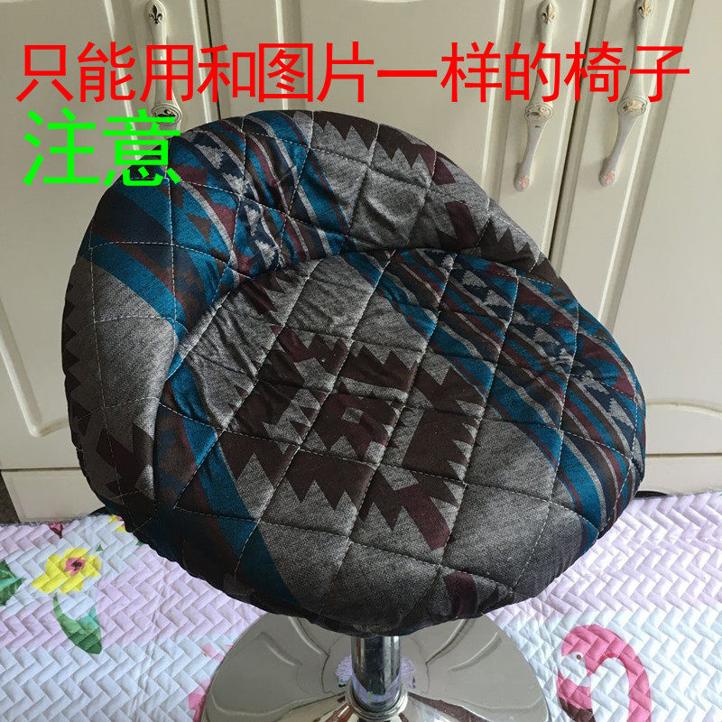 定制圆凳子套椅子坐垫圆椅套升降椅座垫圆凳加靠背座套吧台椅套