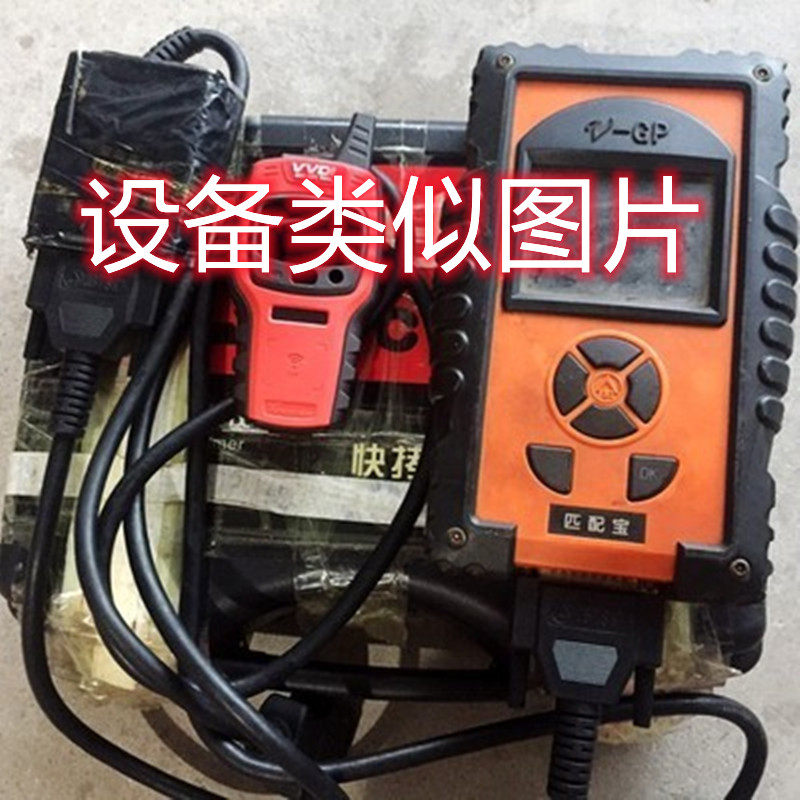适用于各种智能汽车匹配设备一键启动设备匹配车钥匙仪器