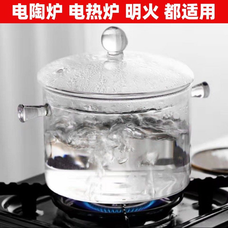 洗茶杯容器皿电陶炉专用加热消毒锅壶茶具煮杯器玻璃茶洗带盖大号