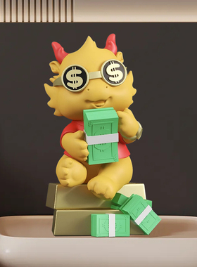 聚财吉祥龙可爱生肖存钱罐前台收银台招财摆件开业送礼礼品装饰