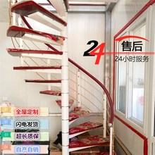 室内家用旋转楼梯阁楼复式楼中柱板定制钢木扶手实木铁艺圆形楼梯
