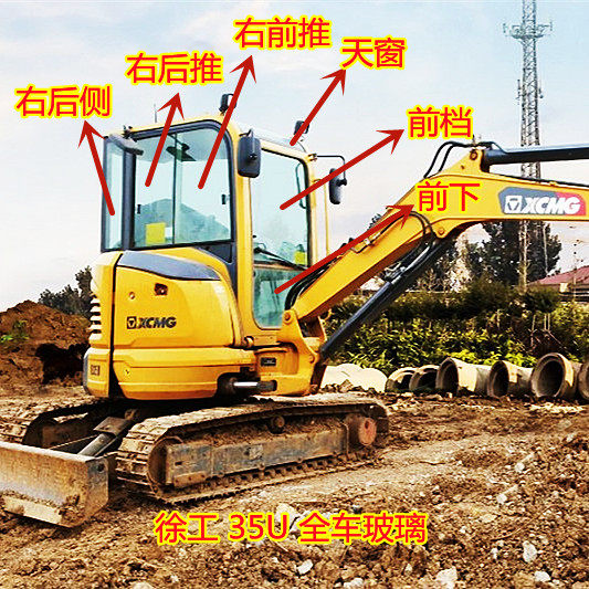 徐工XE35U挖掘机玻璃前档前下门玻后侧档右推拉天窗钢化钩机玻璃