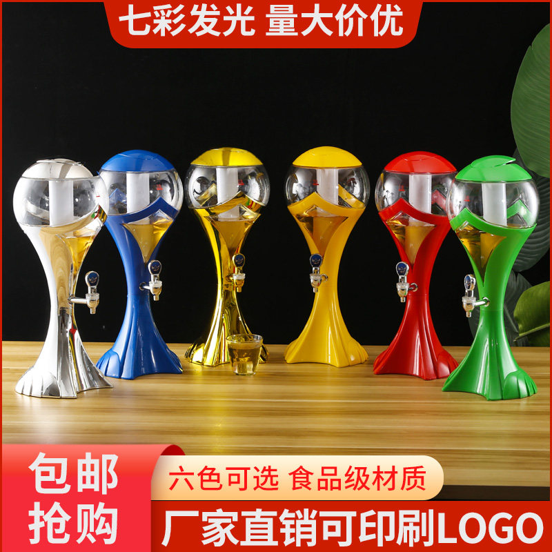 创意发光球形啤酒扎啤桶3升 带龙头酒吧专用酒炮节庆用饮料桶