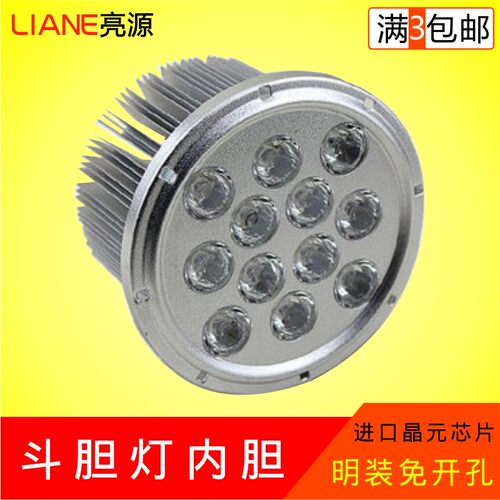 斗胆灯内胆 AR111斗胆灯杯7W9W12W24W 单头双头配件 格栅射灯光源