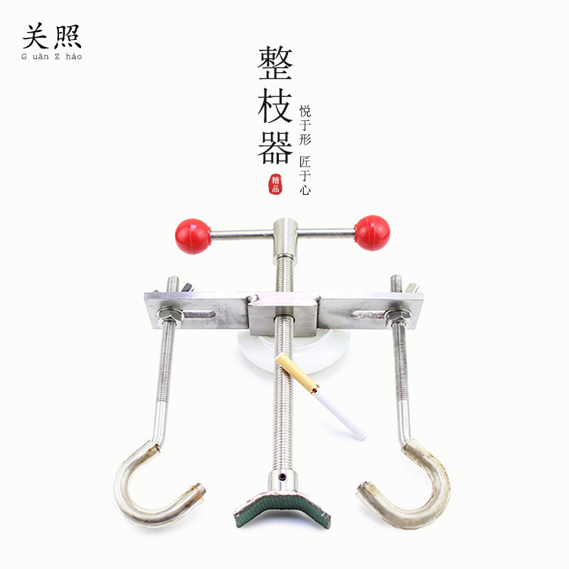 关照盆景枝干整枝器拿弯器盆栽树干调整器取弯器造型拉枝弯曲工具