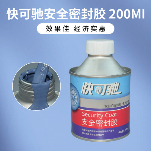 泰克738快可驰安全密封胶轮胎修补补胎密封胶冷补胶水修复气密层