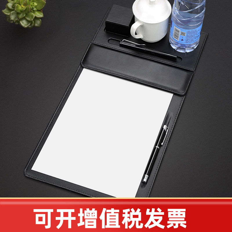 皮革A4会议夹垫板文件夹板定制会议垫板便签夹书写板商务办公黑色