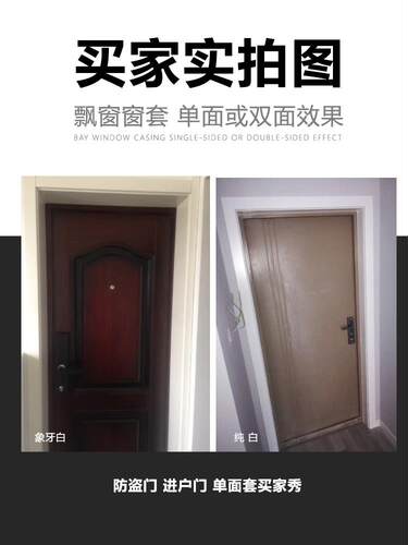 门套定做包边门框实木室内门套线烤漆窗套垭口飘窗套进户套阳台套