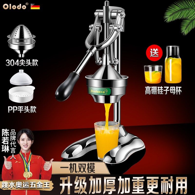 手动榨汁机橙子鲜榨榨汁机摆摊商用手压榨榨汁机水果石榴汁挤压器