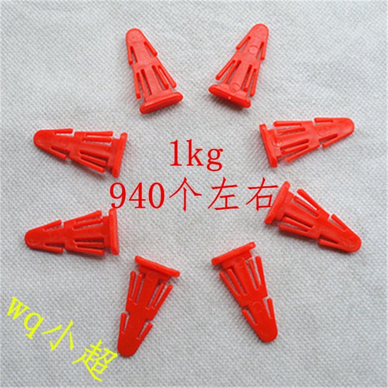 工业塑料桶插销扣纸板桶小卡子塑料卡销子铁箍桶卡塔化工桶小卡子