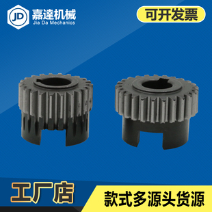 多轴器配件中心齿轮传动齿轮锥度齿轮连接齿轮开口齿轮22齿 25齿2