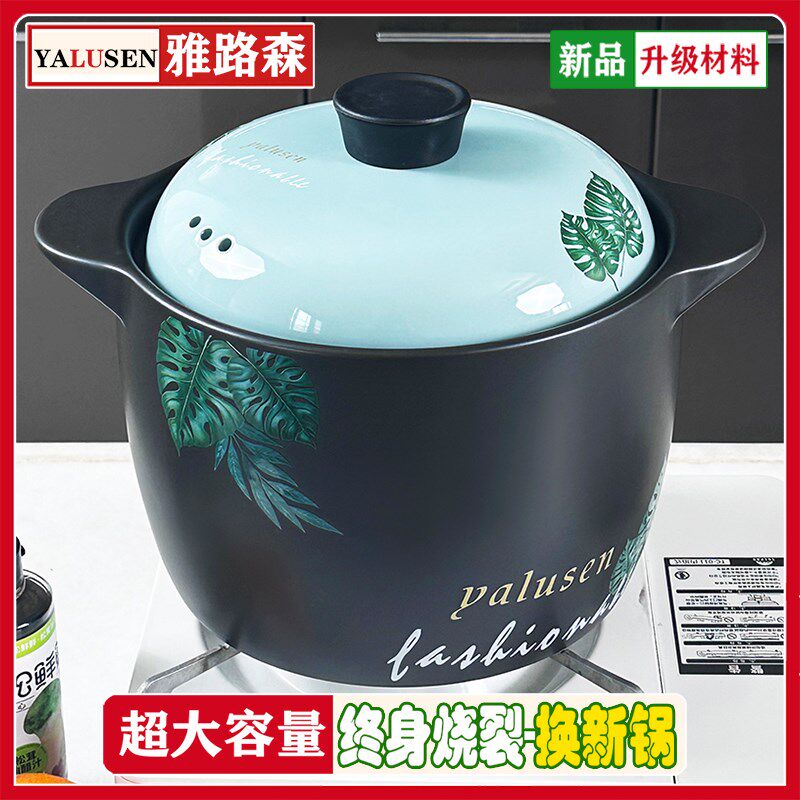 砂锅炖锅明火耐高温养生煲汤锅陶土沙锅韩式燃气汤煲锅家用大容量