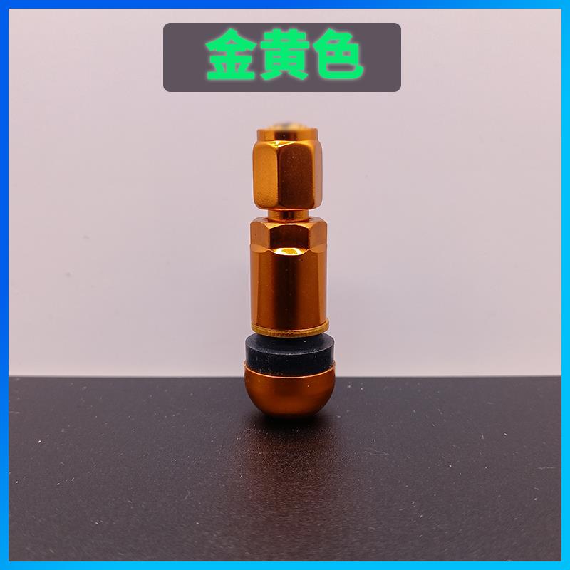 气门嘴铝合金不锈钢防爆汽门嘴汽车轮胎通用真空嘴 气门嘴帽