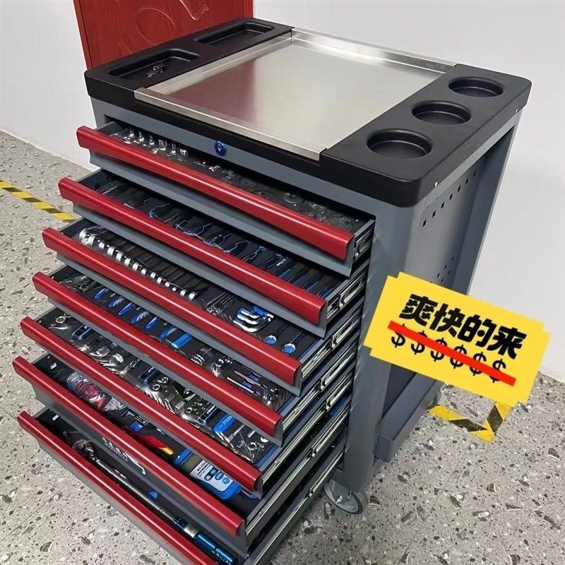 463件521件七层重型汽车维修工具车工具柜推车式工具箱汽修套厂家