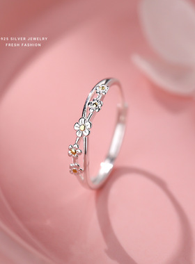 S925银连枝桃花朵朵戒指