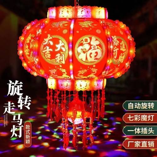 2026年灯笼新款结婚清仓