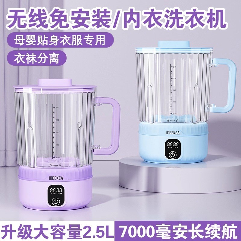 双槽内衣洗衣机内裤小型超音波清洗机洗袜子迷V你全自动家用