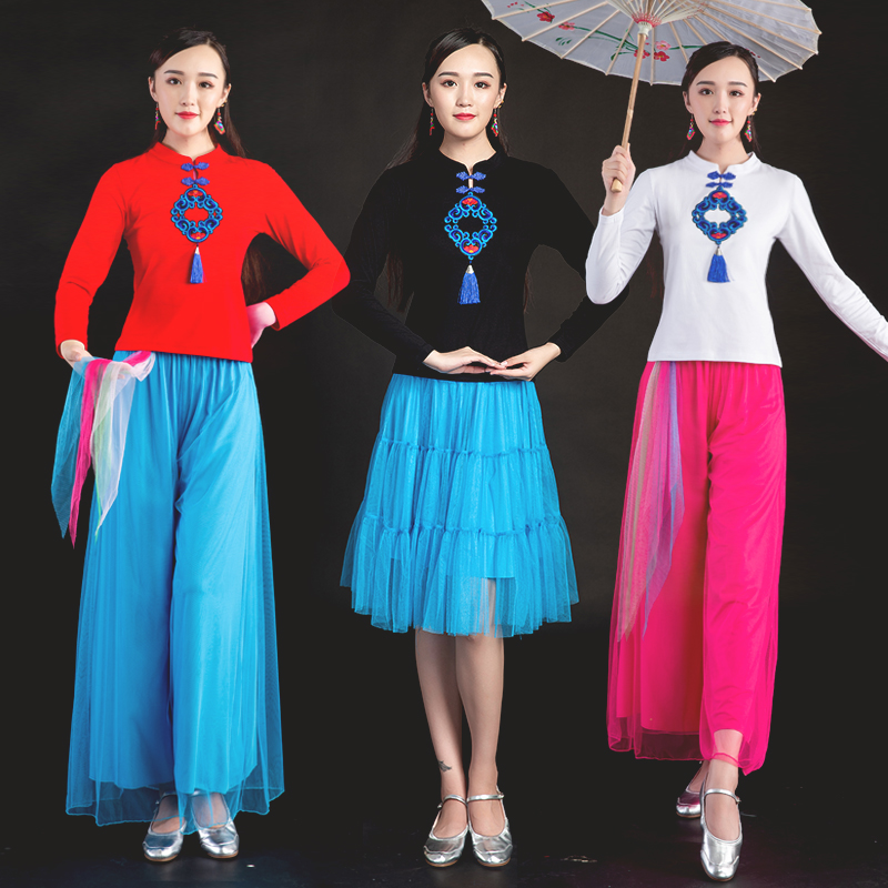 云裳民族风演出服女m广场舞服装套装裙春夏季新款古典秧歌服舞蹈