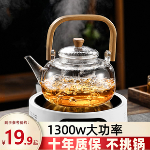 煮茶器玻璃茶D壶泡茶家用围炉煮茶电炉静音蒸 电陶炉煮茶2024新款