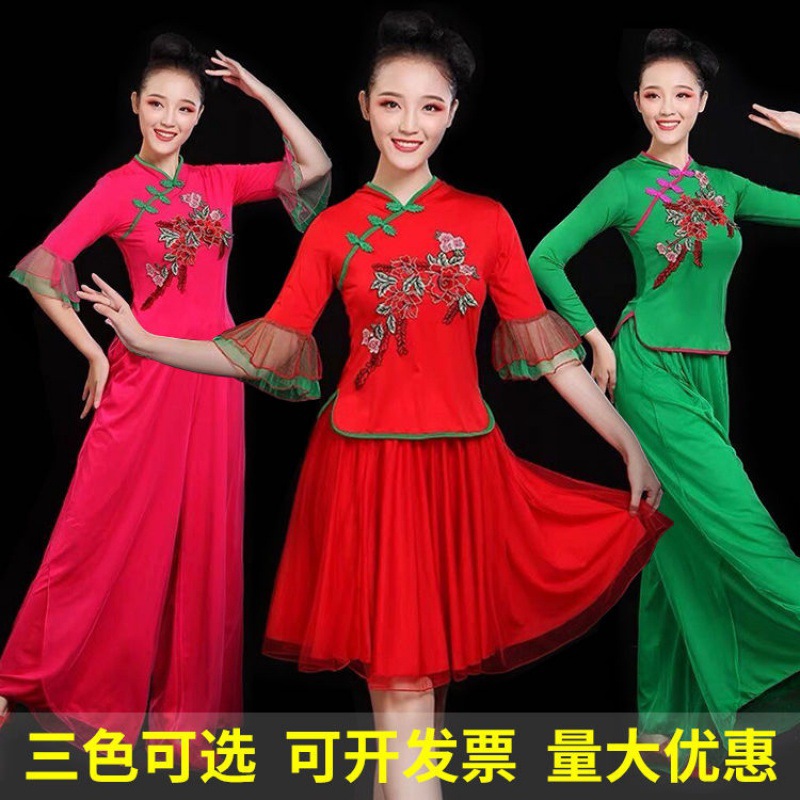 广场舞服装套装女新款中老年跳y舞杨丽萍舞蹈服演出服扇子舞表演
