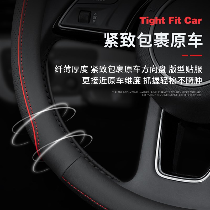 方向盘套a长安逸动cs75plus/cs35/unit/cs55欧尚逸达四季把套