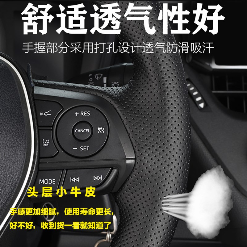 丰田方向盘套手缝l卡罗拉雷凌锋汉威兰达RAV4凯美瑞亚洲龙