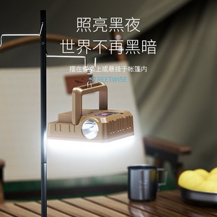 户外露营照明灯充电摆摊灯夜市家用停电应急移动灯Z泡超长续航