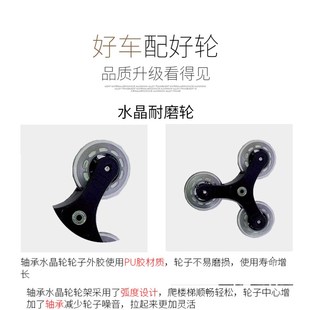 购物车爬楼梯轮子小拉车拉杆买菜小推车水晶轮手T推车三角轮轱辘