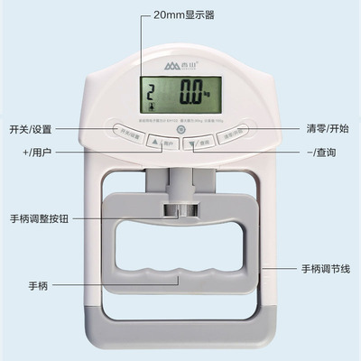 电子计数握力器中考用握t力计测试仪男女学生可调节康复训练器香