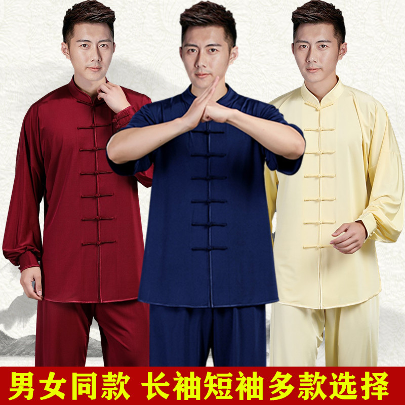 新款太极服女牛奶丝春夏季武术练功服太极拳服装男V短袖比赛表演