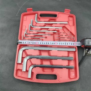 13件套公 加长平头内六角扳手1.5 盒装 1N7 19mm套装