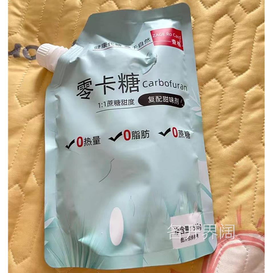 查格零卡糖0脂0糖0卡糖赤藓糖醇食品烘焙代糖白糖优于木糖500g2袋