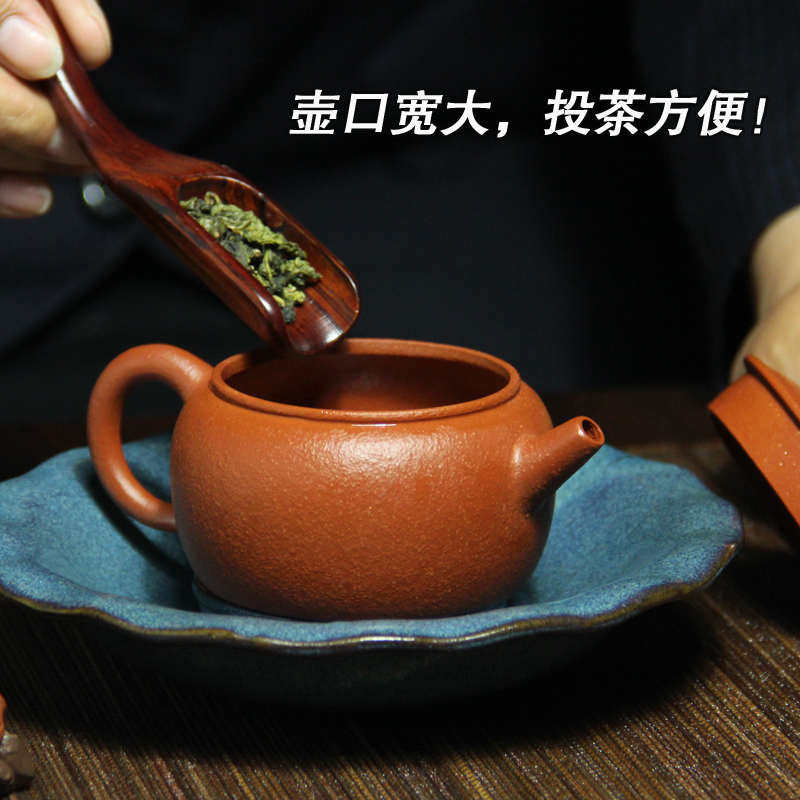 包邮宜兴紫砂壶茶壶吴海良原矿梨皮朱泥壶 170CC纯全手工球孔莲子