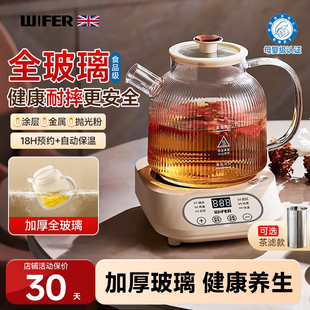 养生壶2025秋冬爆款全玻璃保温迷你家用热水壶恒温办公煮茶壶壶