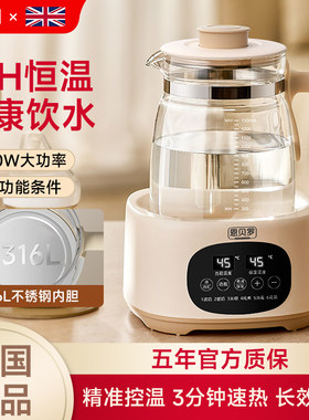 恩贝罗烧水壶2026新款家用热水壶保温泡茶电热水壶恒温煮水壶