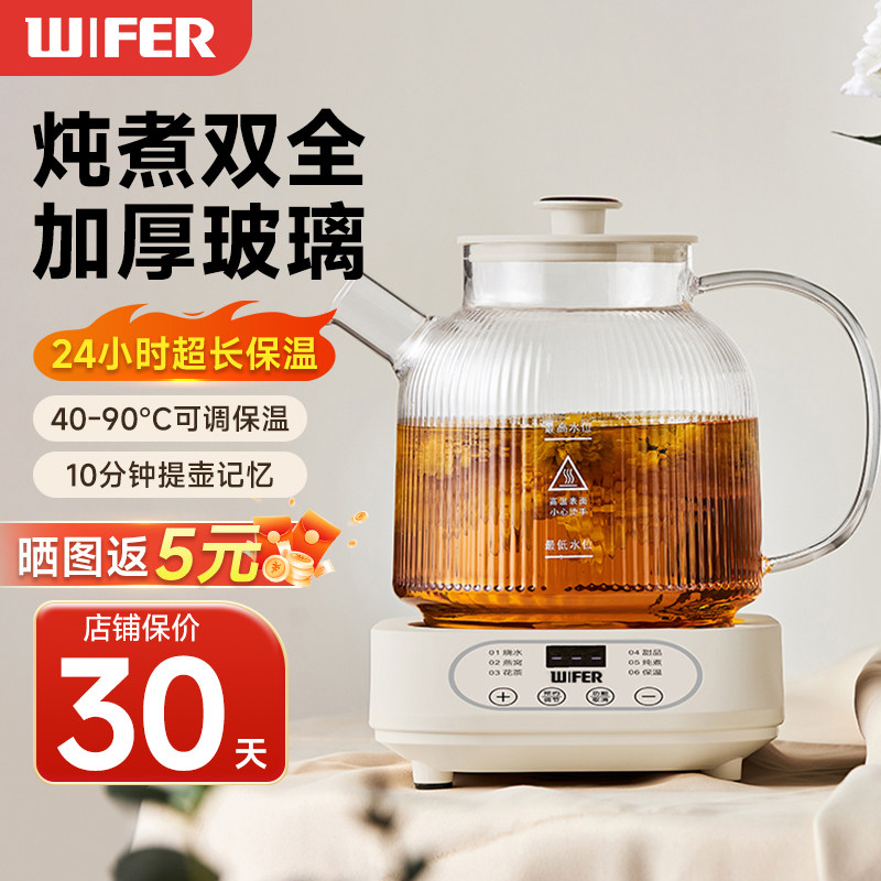 捷行旗下2026新款家用养生壶炖煮一体煮茶壶烧水茶壶电热煮水壶