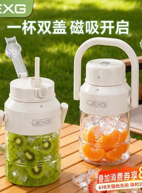 德国捷行碎冰榨汁机小型家用水果榨汁杯便携式2026新款奶昔杯