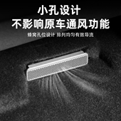 星越L座椅下后排出风口保护罩空调防堵新车内饰改装 适用于21 26款