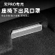 贴片 dmi座椅下空调出风口保护罩后排防堵防尘改装 适用26款 宋PRO