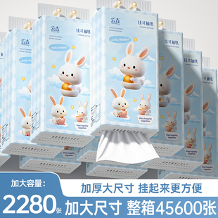 24大提悬挂式 抽纸家用整箱厨房用纸厕所卫生纸巾餐巾纸