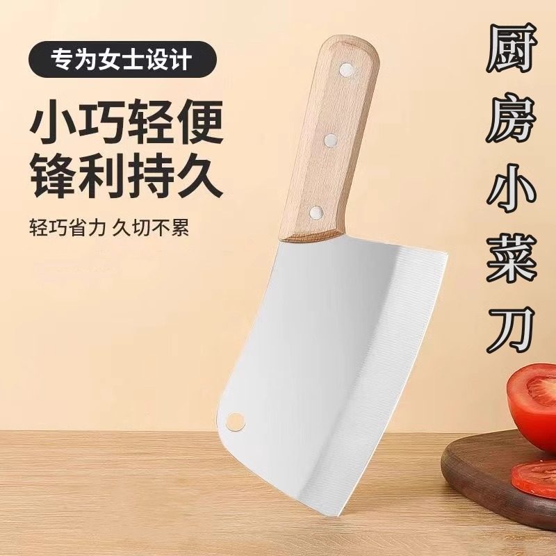 女士斩切刀家用切菜刀厨师专用刀具厨房切肉切片刀快锻打锻打圆头